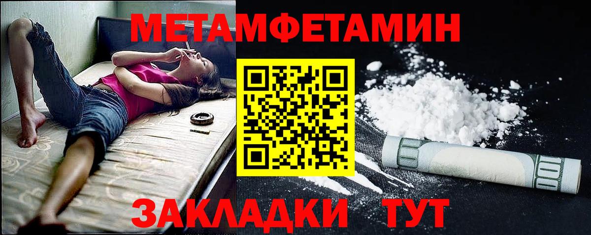 АМФ  Вход с VPN    зеркало  Амфетамин  Амфетамин Premium  Бугуруслан 