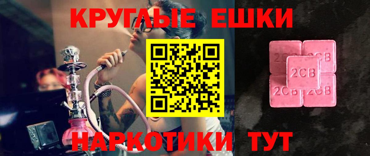 Ecstasy Philipp Plein  Вход с VPN    сайт  Бугуруслан  Экстази 