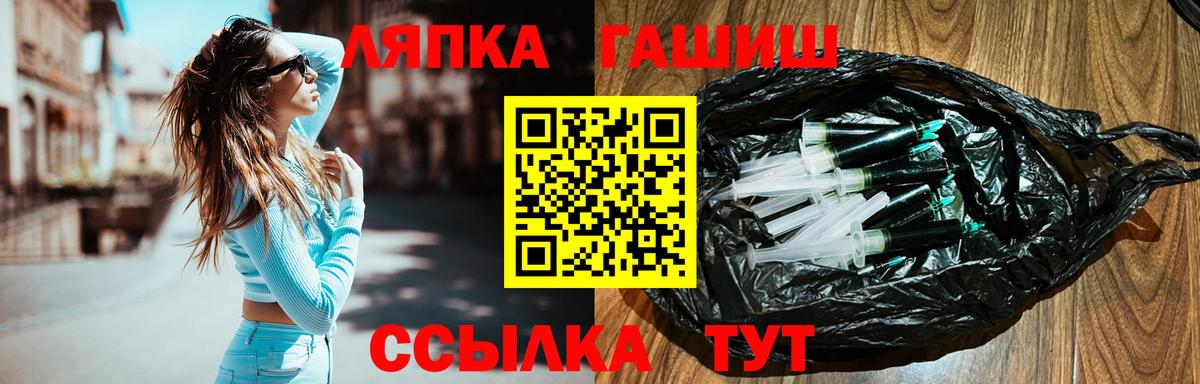 ГАШ Изолятор Бугуруслан