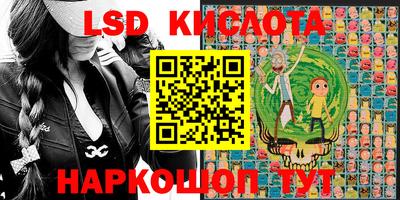 PSILOCYBIN Тара