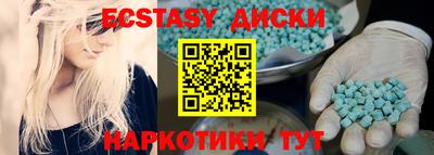 PSILOCYBIN Тара