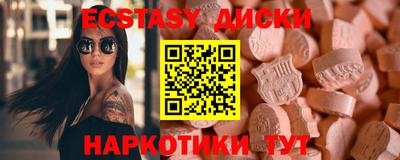 мдма Тверь