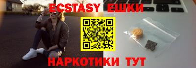 ECSTASY Татарск