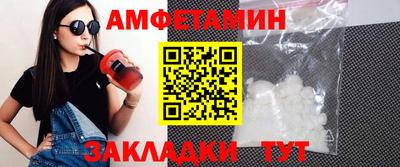 ECSTASY Татарск