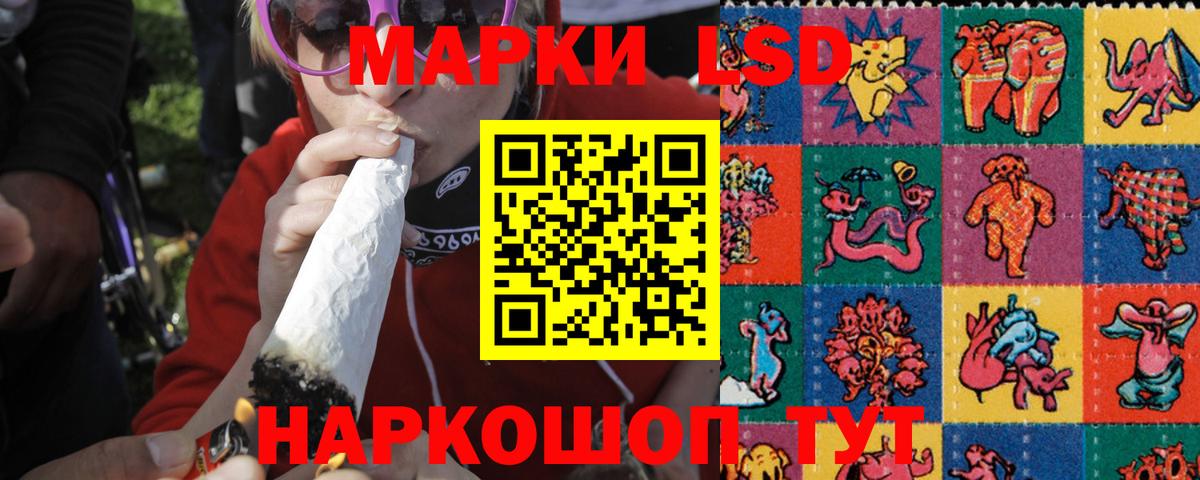 LSD-25 экстази ecstasy Бугуруслан