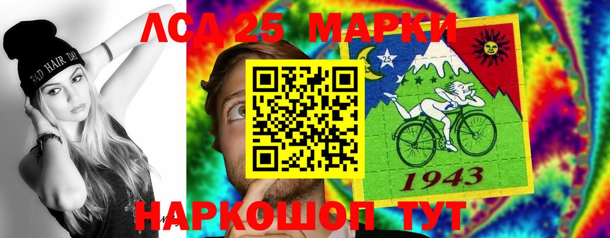 Бугуруслан  LSD-25 экстази ecstasy  Вход с VPN  ЛСД экстази кислота 