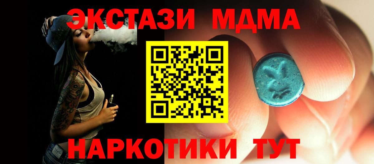 MDMA Molly Бугуруслан