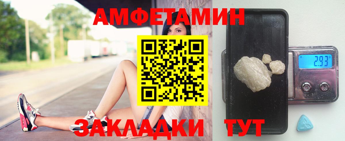 Метамфетамин Декстрометамфетамин 99.9%  Вход с VPN  Бугуруслан 