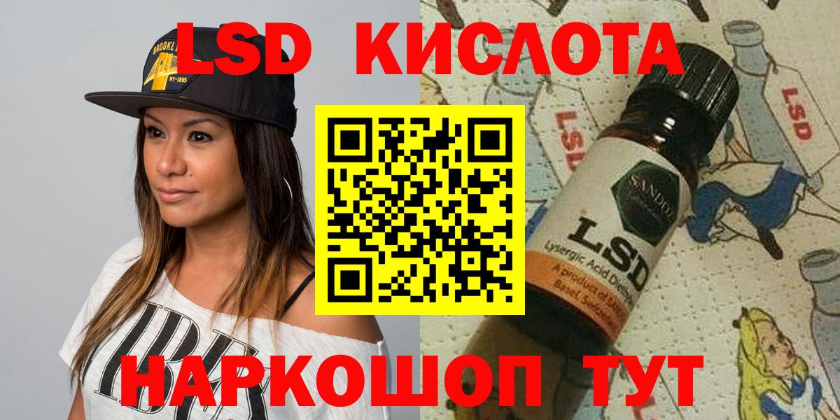 Бугуруслан  Марки NBOMe  наркота  Наркотические марки 1,5мг  Вход с VPN 