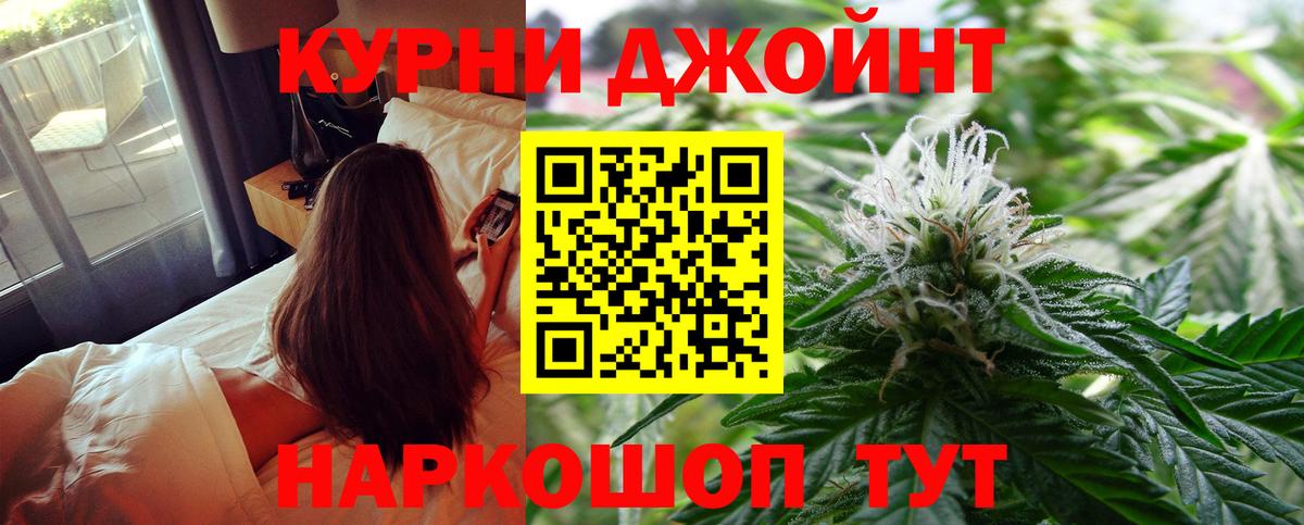 Бугуруслан  Бошки марихуана VHQ  Вход с VPN  Конопля Ganja 