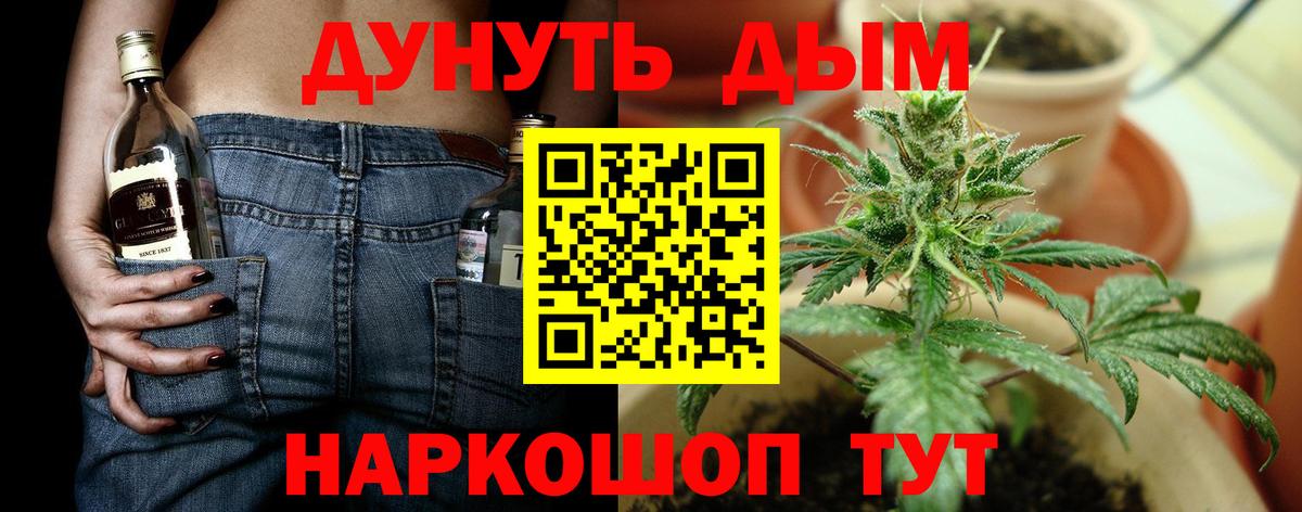 МАРИХУАНА AK-47 Бугуруслан